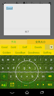 How to download Keyboard Skin Football patch 1.0 apk for pc