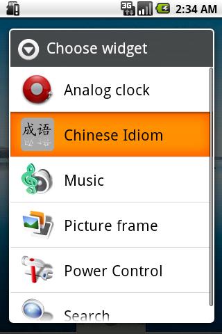 Chinese Idiom Widget