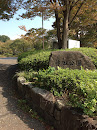 神田公園
