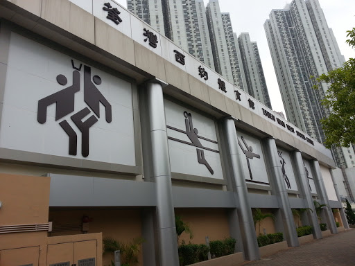 Tsuen Wan Sport Centre