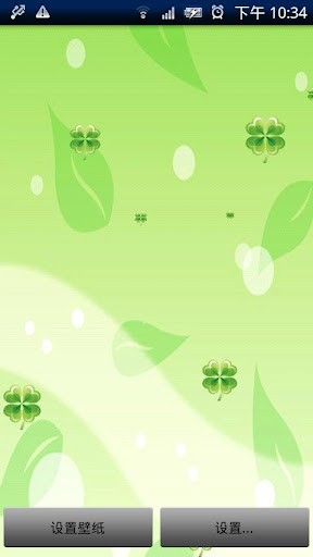 Lucky Clover Live Wallpaper