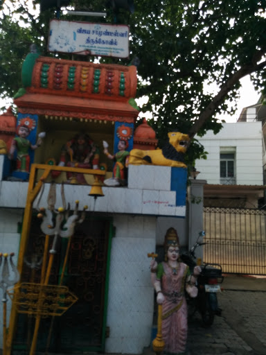 Vijaya Sambudiswari Temple