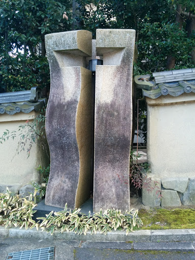 Monument at Adashino