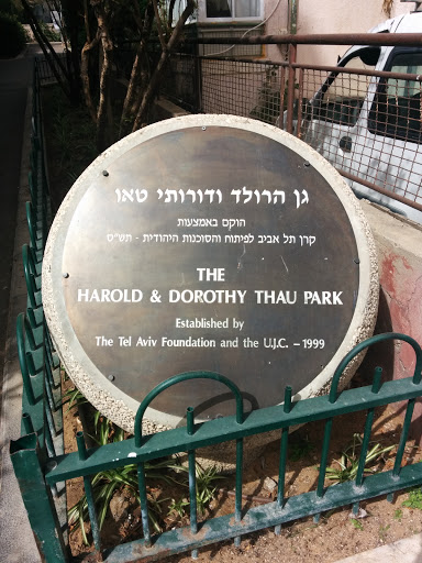 The Harold & Dorothy Thau Park