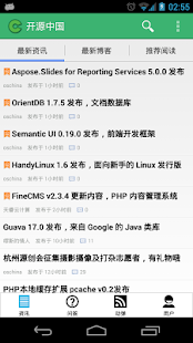 How to install 开源中国AndroidDesign版 1.0.0.4 mod apk for bluestacks