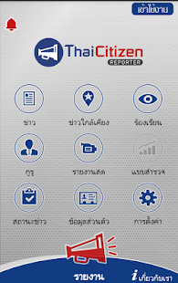How to mod Thai Citizen Reporter mod apk for bluestacks
