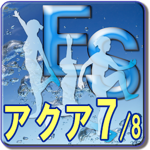 7DAYS Aqua Exercise” Day 6.apk 1.0