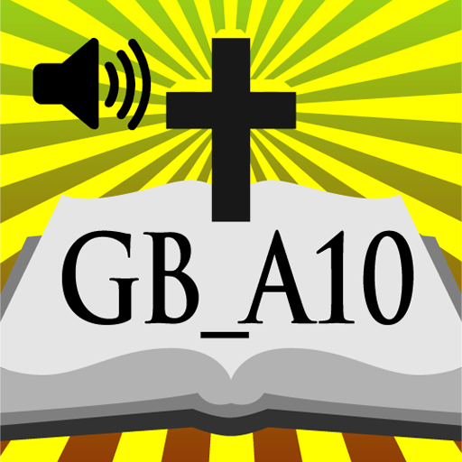 오디오성경 GcnBible-A10 for Tab LOGO-APP點子