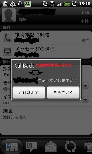 CallBack