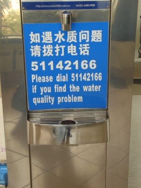 Hongqiao Airport, Shanghai
