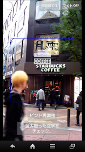 How to download Eigo Checker 1.10 unlimited apk for pc