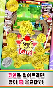 How to install 리듬코인[회원가입이 필요없는 무료게임! ] 1.1.4.4 unlimited apk for laptop