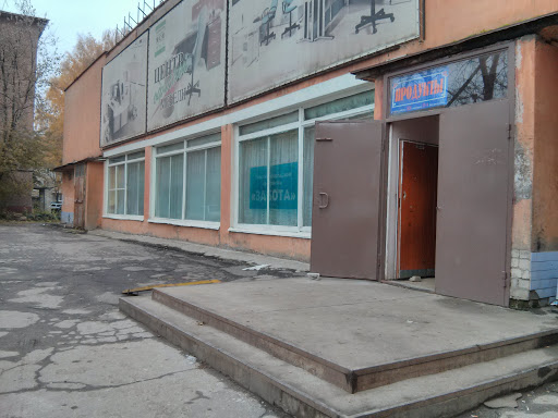 Старинный постсоветский магазин 