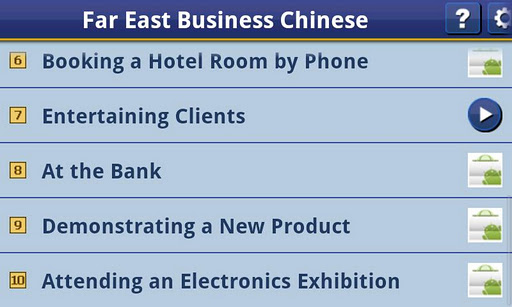 Far East Business Chinese 7