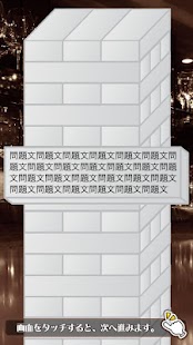 How to install 高級ワインの知識が遊びながら学べる！　スマホソムリエ lastet apk for pc