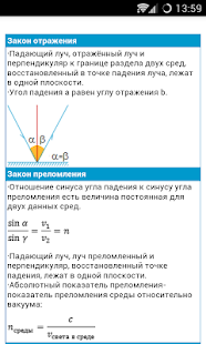 download right and wrong thinking