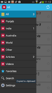 How to mod Punjabi Akhbar lastet apk for android