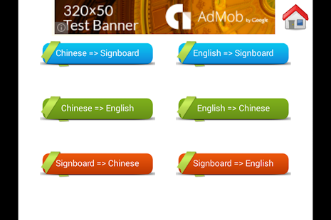 How to get Signboard Chinese M (Free) 1.02 mod apk for laptop