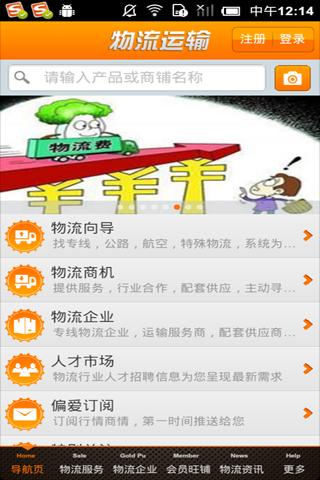 為iOS 加入2013 年公眾假期(台灣/香港/澳門/馬來西亞) - New ...