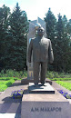 Памятник Макарова