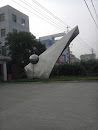 Iron Ball Sculpture