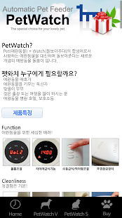 How to download 펫와치 1.0 mod apk for android