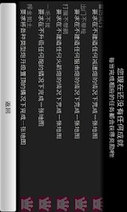 How to get 保卫钓鱼岛 1.0.0 unlimited apk for android