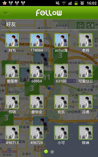 【免費社交App】跟我走-手机卫星定位GPS地图陌生人约会交友-APP點子