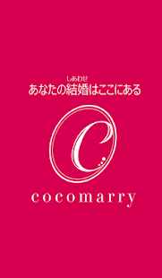 How to install COCOMARRY　婚活コンシェル 1.0.1 unlimited apk for laptop