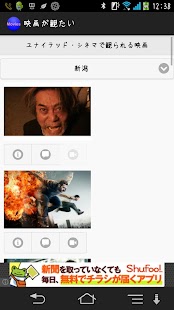 How to mod 映画が観たい 1.00 apk for pc