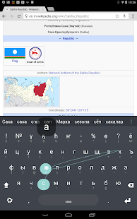 How to mod Sakha Keyboard plugin 1.0 apk for android