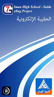 How to download IHSeBagG7 patch 1.1 apk for laptop
