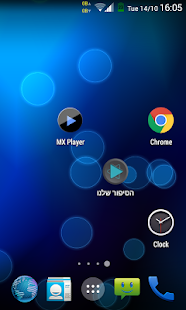 How to mod הסיפור שלנו 1.2 unlimited apk for bluestacks