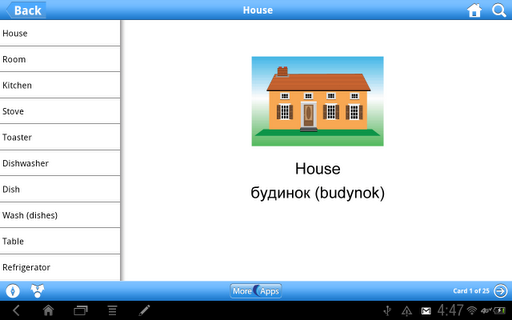 【免費書籍App】Learn Ukrainian-APP點子