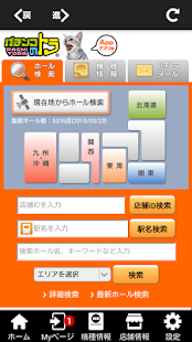 How to mod パチトラ Varies with device unlimited apk for laptop