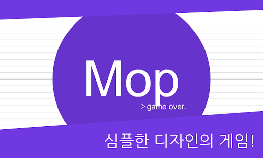 How to install Mop : #1 alpha apk for bluestacks