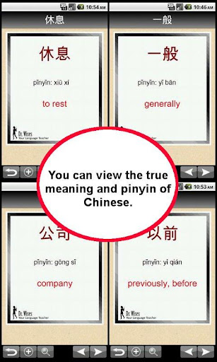 Most Practical Chinese Words