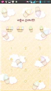 How to mod NK 카톡_네쌍둥이_아이슥크림 카톡테마 patch 4.0 apk for android