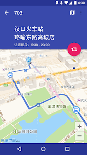 How to get Wuhan Bus lastet apk for android