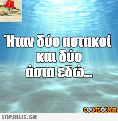 Ήτυνδύουστακοί KILbuO 