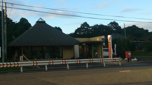 Hiyoshi Post Office