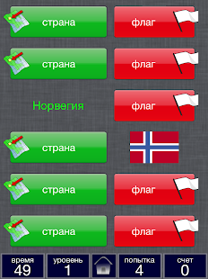 How to mod География памяти России 1.1 mod apk for android