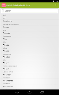 How to download English Bulgarian Dictionary 1.1 unlimited apk for laptop