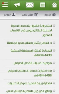 How to download Imamuelearn 5.0 unlimited apk for android