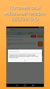 How to mod MakeMoney 1.0.11 unlimited apk for android