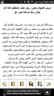 How to download أسرار الكون 2.0 unlimited apk for laptop