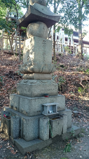 Koushoji Temple Nishiyama Stone Monument
