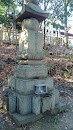 Koushoji Temple Nishiyama Stone Monument