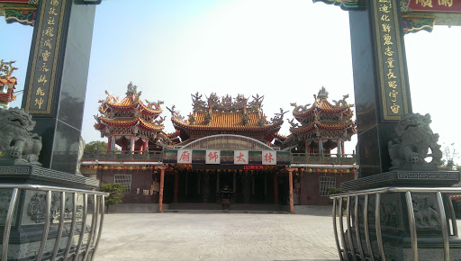 林太師廟