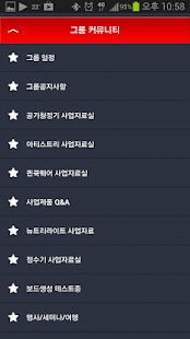 How to install TBK 4.4 unlimited apk for pc